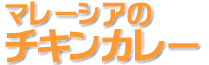 }[VÃ`LJ[