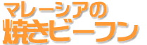 }[VȀĂr[t