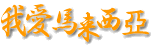 䈤nҐ